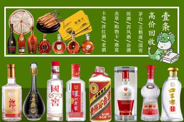 厦门市集美跃国烟酒经营部