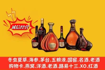 厦门市集美回收马爹利蓝带洋酒