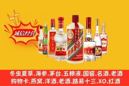 厦门市集美回收名酒