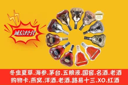 厦门市集美回收XO洋酒
