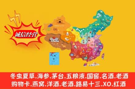 厦门市集美烟酒回收地址