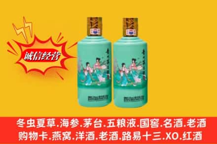 厦门市集美回收24节气茅台酒