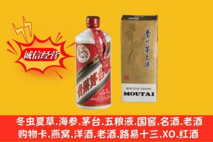 厦门市集美回收茅台酒