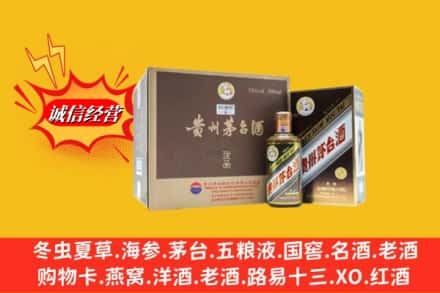 厦门市集美回收彩釉茅台酒