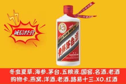 厦门市集美回收飞天茅台酒