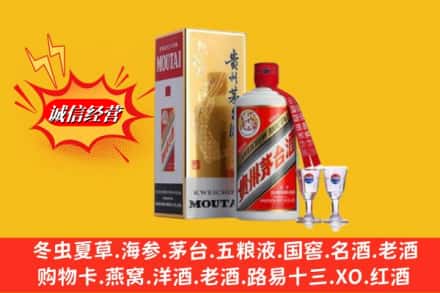 厦门市集美回收茅台酒