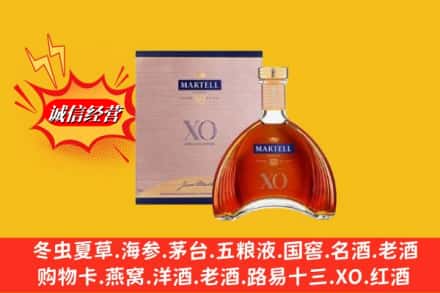 厦门市集美回收马爹利洋酒