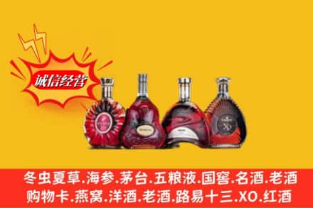 厦门市集美回收洋酒