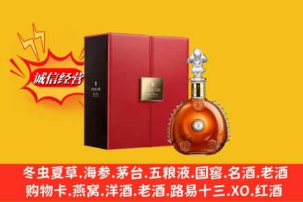 厦门市集美鉴定高价回收路易十三洋酒