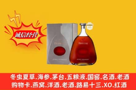 厦门市集美鉴定高价回收轩尼诗李察