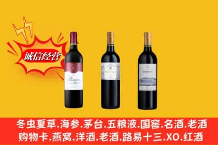 厦门市集美回收拉菲洋酒