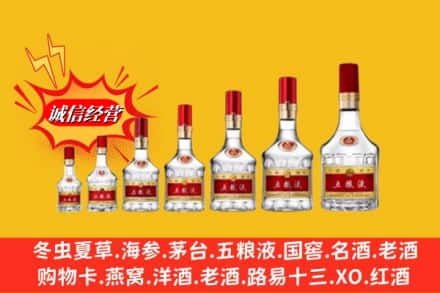 厦门市集美回收五粮液