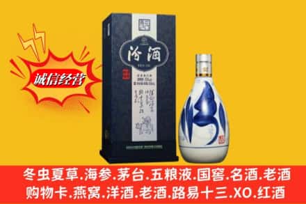 厦门市集美回收汾酒