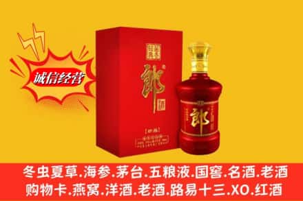 厦门市集美回收珍品郎酒
