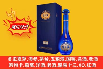 厦门市集美回收梦之蓝