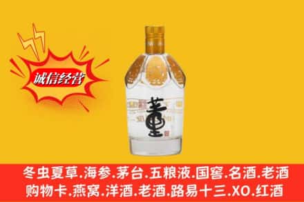 厦门市集美回收老董酒