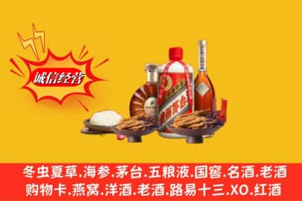 厦门市集美回收礼品