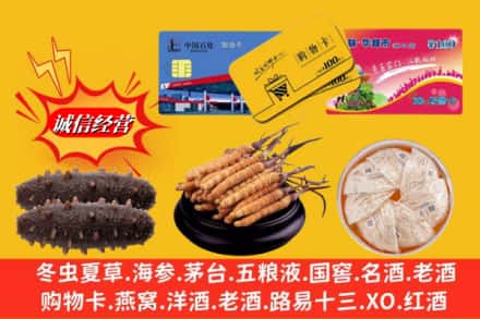 厦门市集美回收高档礼品