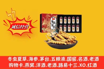 厦门市集美回收冬虫夏草